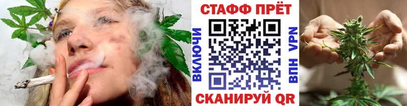 Где найти наркотики Благодарный МАРИХУАНА  Cocaine  APVP  Меф мяу мяу  ЭКСТАЗИ  ГАШ 