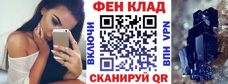 гидра ССЫЛКА  shop Telegram  Благодарный  АМФЕТАМИН Premium  что такое  