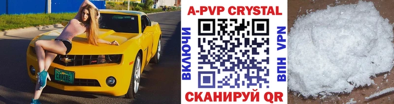 A-PVP СК  Благодарный 