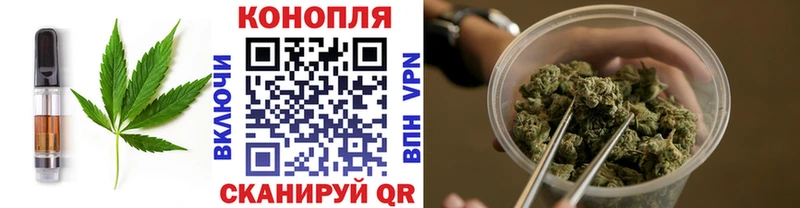 Печенье с ТГК марихуана  Благодарный 