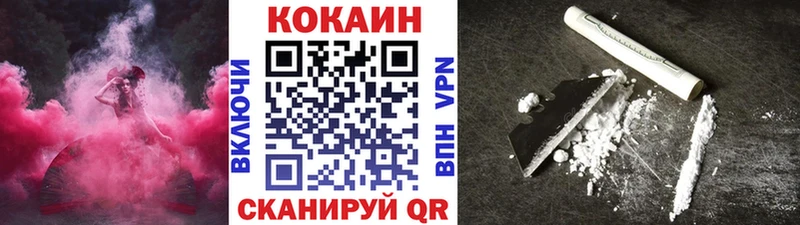 КОКАИН 98% Благодарный
