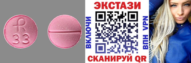 ЭКСТАЗИ 280мг  Благодарный 