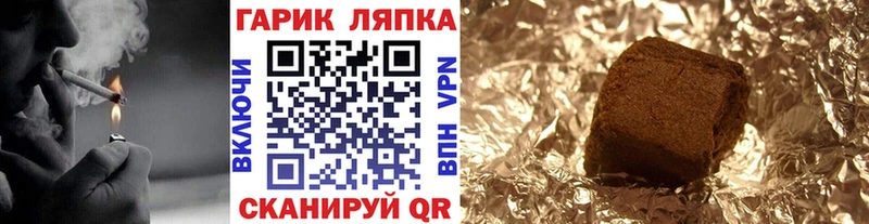 Гашиш Cannabis Благодарный