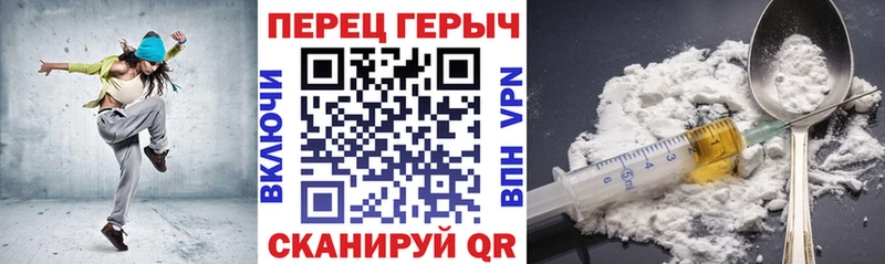 дарнет шоп  darknet официальный сайт  Героин Афган  Благодарный 