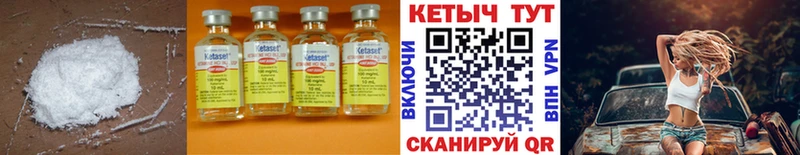 КЕТАМИН VHQ  Благодарный 