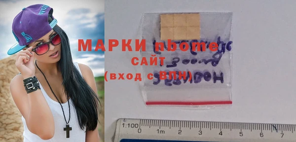 сатива Абинск