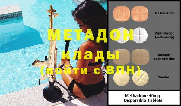 метадон Алексин