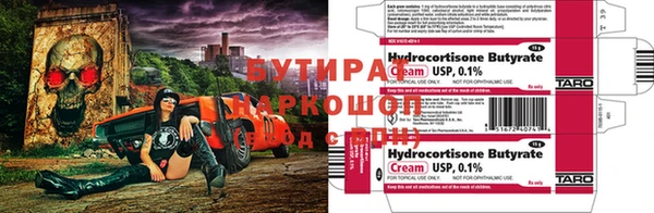 метадон Алексин