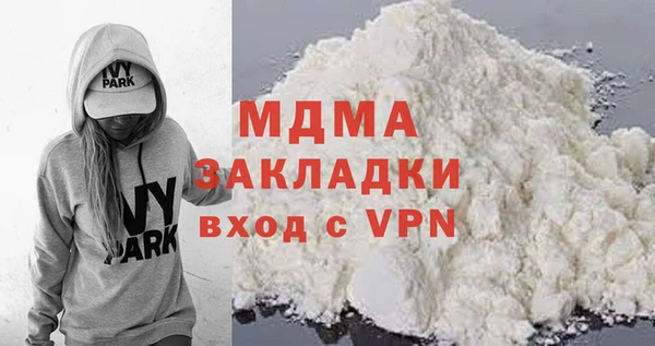 прущие грибы Абаза