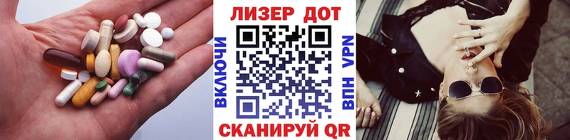 ЛСД экстази кислота Благодарный
