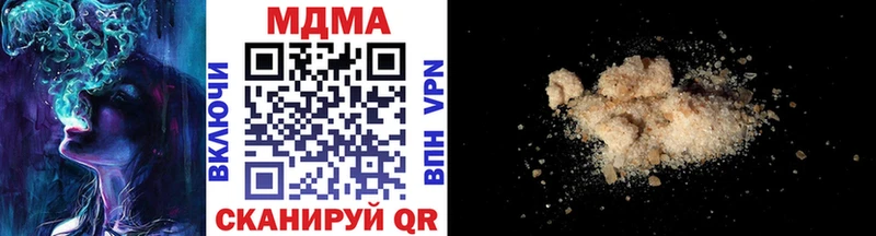 MDMA crystal  Благодарный 