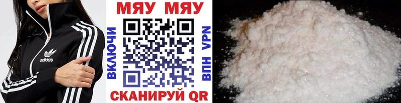 МЕФ мука  Благодарный 