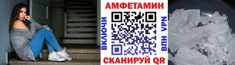 МЕТАМФЕТАМИН пудра  гидра зеркало  сайты даркнета Telegram  Благодарный 