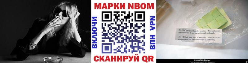 Марки 25I-NBOMe 1,5мг  Благодарный 