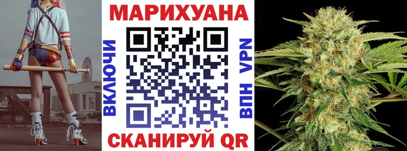 Бошки марихуана Ganja  Благодарный 